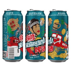 宝岛阿里山 3.6度 清爽型啤酒 500ml*3瓶