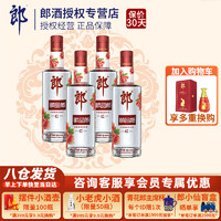 LANGJIU 郎酒 红顺  顺品郎  45度 浓酱兼香型 280mL*4瓶