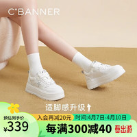 千百度（C.BANNER）厚底小白鞋春夏款休闲鞋松糕底板鞋运动鞋A23452005 白色 36 