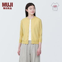 无印良品（MUJI） 女式 防紫外线强捻圆领开衫防晒衣服女款早春外套纯棉全棉 烟熏黄色 L（165/88A）