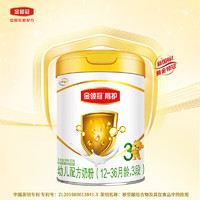 yili 伊利 奶粉3段金领冠育护幼儿配方奶粉（12-36个月）三段900克 2罐装