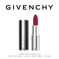 GIVENCHY 纪梵希 高定小羊皮唇膏系列  不参与店铺其它任何活动