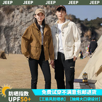 吉普（JEEP）2024连帽防晒服皮肤衣男士夏季超薄款透气户外防晒衣外套 卡其 M