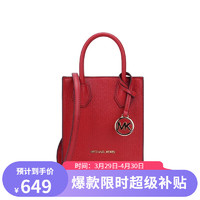 MICHAEL KORS 迈克·科尔斯 MK女包mercer迷你风琴包新款斜挎手提琴谱包送女友 35S1GM9T0L 红色