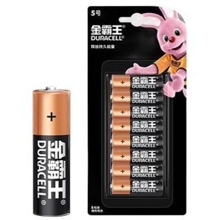 DURACELL 金霸王 5号7号碱性电池 8粒装