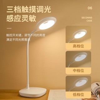 Midea 美的 可充电夹子式LED环形小台灯学生阅读灯 Q4星环台灯（三种色温/三档调光）