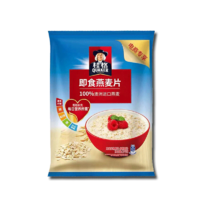 QUAKER 桂格 原味麦片袋装 1000g*2袋原味速冲即食麦片