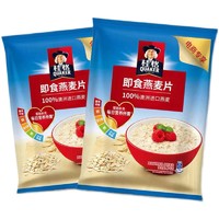 QUAKER 桂格 原味麦片袋装 1000g*2袋原味速冲即食麦片