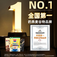 SEAMILD 西麦 纯燕麦片3kg  3袋装高蛋白质0添加蔗糖即食谷物速食冲饮营养品早餐