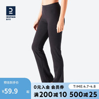 DECATHLON 迪卡侬 阔腿运动裤女长裤秋休闲裤2455336黑色-松紧腰165/76A/M