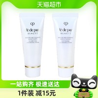 88VIP：肌肤之钥 CPB/肌肤之钥洗面奶净采洁面膏湿润清爽滋润20ml*1