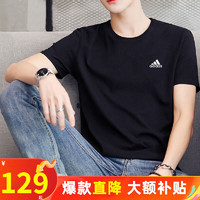 adidas 阿迪达斯 短袖男 24夏季运动服跑步宽松半袖休闲棉质透气圆领t恤男