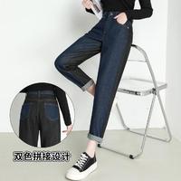 JEANSWEST 真维斯 春秋减龄时尚百搭休闲女裤子高腰显瘦直筒撞色女式牛仔裤潮九分裤