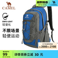 CAMEL 骆驼 户外登山包30L旅游大容量徒步旅行包轻便运动双肩包男女背包