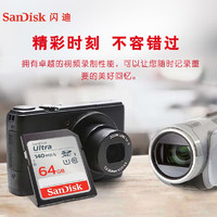 SanDisk 闪迪 SD卡存储卡高速120M数码相机内存卡电视大卡 SD卡140M/S 64