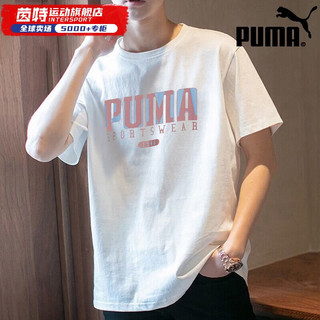 彪马（PUMA）短袖男 夏季时尚简约休闲五分袖潮流舒适柔软透气运动t恤男 676622-02 /彪马白 L【175-180cm/150-160斤】