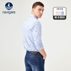 navigare 纳维凯尔 意大利小帆船长袖衬衫男士秋季修身印花商务休闲衬衣