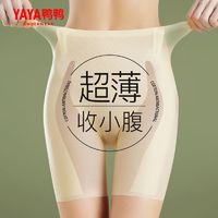 YAYA 鸭鸭羽绒服 鸭鸭高腰收腹内裤女塑形产后束腰收胯翘臀强力收小肚子超薄塑身裤