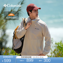 Columbia 哥伦比亚 男UPF50马卡龙防晒衣防紫外线露营外套WE1348 278（24新色）浅卡其 L(180/100A)