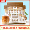 Nanguo 南国 生椰拿铁官方正品即溶提神椰奶咖啡240g*3袋装无蔗糖生耶拿铁