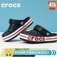 crocs 卡骆驰 男女鞋 户外沙滩鞋透气休闲凉鞋潮流拖鞋洞洞鞋