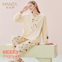 manza 玛伦萨 睡衣女纯棉长袖套装2024年春甜美印花可外穿少女女士家居服