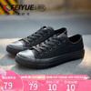 Feiyue. 飞跃 运动帆布鞋