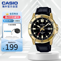 CASIO 卡西欧 商务时尚腕表钢带防水石英男表指针手表MTP-VD01GL-1EVUDF