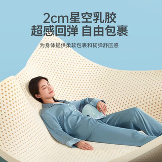 金海马乳胶椰棕床垫独立袋环保氧气棉软硬席梦思床垫1.5米X2X0.25米 舒适版25CM厚（软硬两用）