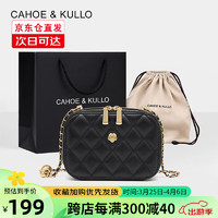 Cahoe Kullo 官方包包女包轻奢侈2024新款品牌牛皮女士斜挎单肩百搭菱格链条包 黑色-CK女包生日礼物送女友