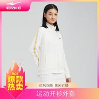 ERKE 鸿星尔克 外套女运动开衫卫衣立领休闲条纹时尚长袖上衣