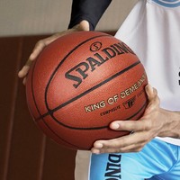SPALDING 斯伯丁 篮球7号成人标准篮球 84-610Y 七号