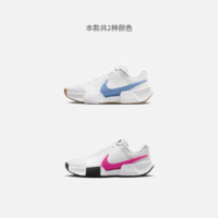 NIKE 耐克 ZOOM GP CHALLENGE PRO HC女子硬地球场网球鞋FB3146