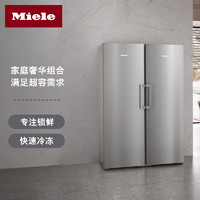 美诺（MIELE）冰箱 德国 大容量 独立式冷藏冷冻组合 KS 4783 ED edt/cs C+FNS 4782 E edt/cs C 