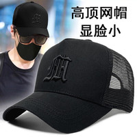 FitonTon大头围高顶网格帽子男夏透气棒球帽防晒遮阳帽运动户外加大鸭舌帽 黑色黑标（网格）