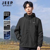 Jeep 吉普 冲锋夹克男春季户外运动外套男舒适防风登山服百搭风衣 3057A