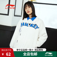 LI-NING 李宁 米奇系列印花休闲运动服AWDS590