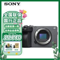 SONY 索尼 ILME-FX30紧凑型4K Super 35mm 电影摄影机 手持握柄套装摄像机 FX30B单机 官方标配
