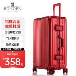 Ronoen 罗恩 全铝镁合金行李箱金属男铝框拉杆箱万向轮登机箱大旅行箱