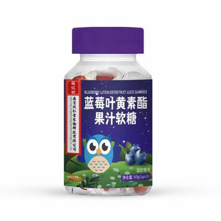 Rosebest 罗氏贝特 同仁堂 dha蓝莓叶黄素软糖 6瓶