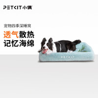 PETKIT 小佩 宠物 四季深睡窝 猫窝狗窝 秋冬保暖大小型犬泰迪可拆洗宠物 四季窝 松林绿（透气设计，超强支撑）