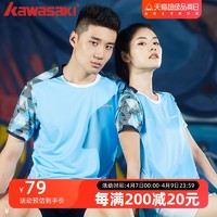 KAWASAKI 川崎 新款春夏男女羽毛球训练服速干透气短袖T恤套装