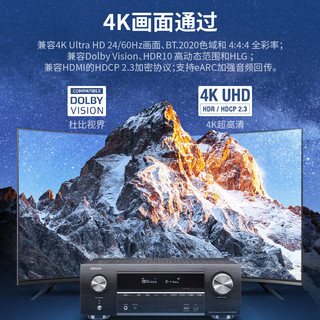 普乐之声 ES50+X1600 音响 音箱 家庭影院 天龙功放机 7.1家用电视音响 发烧hifi音响 落地书架音箱 低音炮