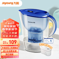 九阳（Joyoung）过滤净水器 家用滤水壶 净水壶（一壶1芯 ） 3.5L(蓝色）四重过滤 智能换芯提醒 JYW-B05E