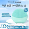 斐珞尔（FOREO）露娜电动洗脸仪LUNA 4 mini高效深层清洁净透洁面仪APP调控洗脸女 水雾蓝 【高效清洁】智能APP12档调控蓝