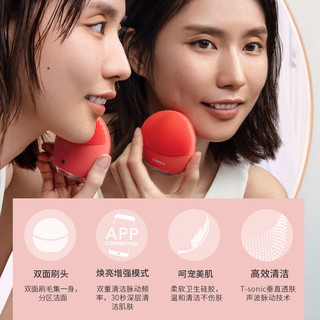 斐珞尔（FOREO）露娜电动洗脸仪LUNA 4 mini高效深层清洁净透洁面仪APP调控洗脸女 水雾蓝 【高效清洁】智能APP12档调控蓝