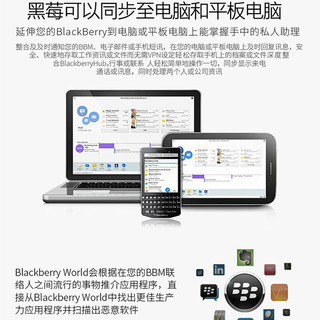 黑莓BlackBerry P9983保时捷限量版手机移动联通智能键盘按键 海外版 黑色64G