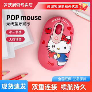 logitech 罗技 三丽鸥HelloKitty无线蓝牙网红键鼠套装可爱平板电脑办公