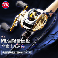 GW 光威 鱼竿路亚竿1.95米ML调啸浪左手水滴轮路亚杆套装鲈鱼翘嘴竿路亚