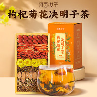 河西女子 枸杞菊花决明子茶150g*1盒